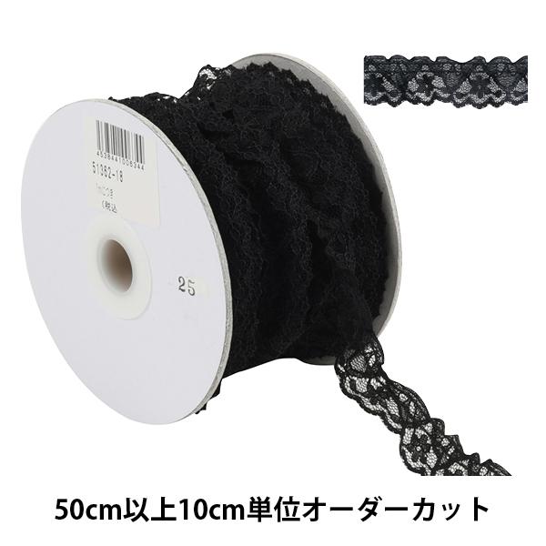 数量5から】 レース 『ラッセルフリル 18番色 黒 51362-18』 :216-12-068-002:ユザワヤ - 通販 - Yahoo!ショッピング 数量5から】 レース 『ラッセルフリル 18番色 黒 51362-18』 :216-12-068-002:ユザワヤ - 通販 - Yahoo!ショッピング