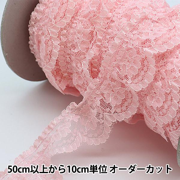 数量5から】 レース 『ラッセルフリル 幅約3.5cm ピンク 51462Y-3 