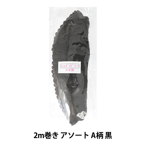 [X{e[v wȃMU[[X 2m A\[g A  CF2A-4x