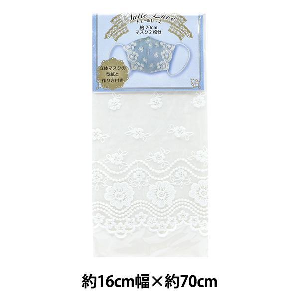 [X w`[[X ItzCg 16cm×70cmpbN ISY-6-21-46x