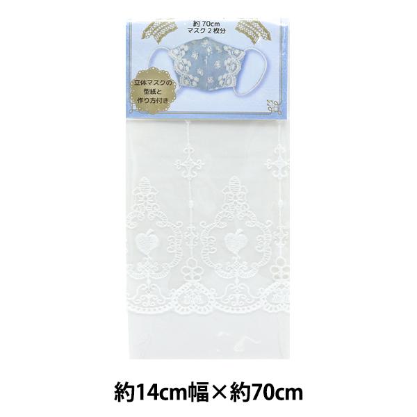 [X w`[[X ItzCg 14cm×70cmpbN ISY-6-21-49x