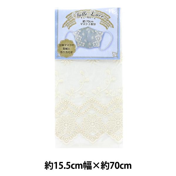 [X w`[[X Li 15.5cm×70cmpbN ISY-6-21-50x