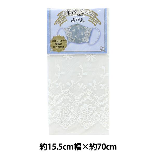 [X w`[[X ItzCg 15.5cm×70cmpbN ISY-6-21-52x