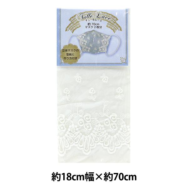 [X w`[[X ItzCg 18cm×70cmpbN ISY-6-21-53x