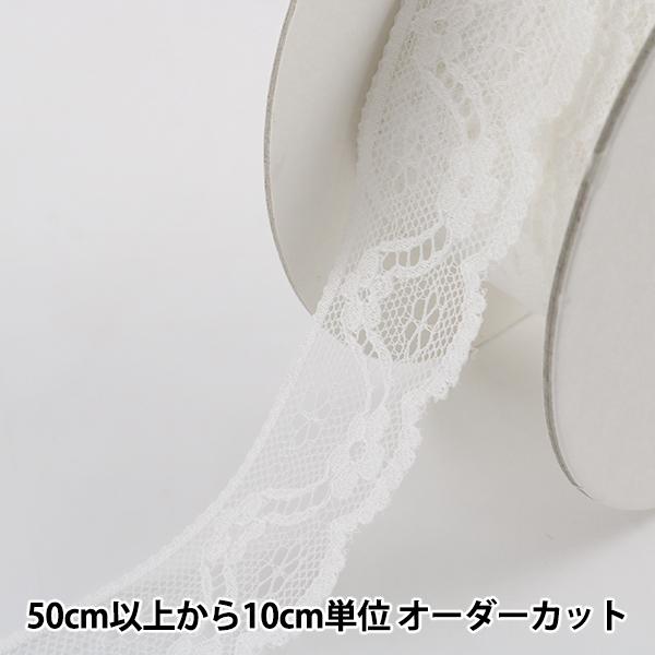 数量5から】 レースリボンテープ 『ラッセルレース 約30mm幅 ホワイト 