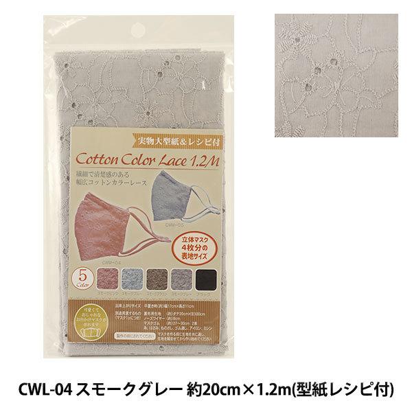 [X wRbgL J[[X 1.2m CWL04GR X[NO[x