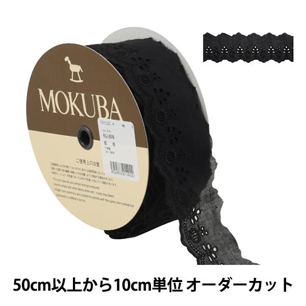 y5z [X{e[v wRbg[X 60122CK 3ԐFx MOKUBA ؔn