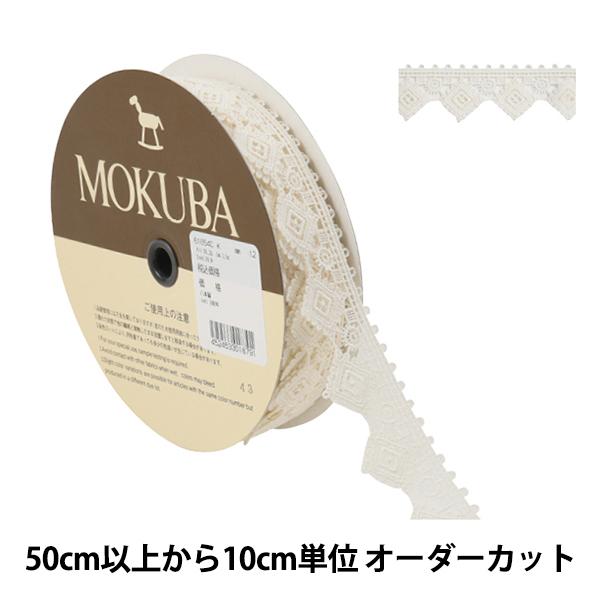 y5z [X{e[v wP~J[X 61654CK 12ԐFx MOKUBA ؔn