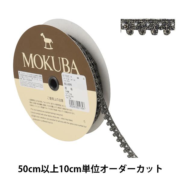 y5z [X{e[v w^bNP~J[X 61702CK 4ԐFx MOKUBA ؔn