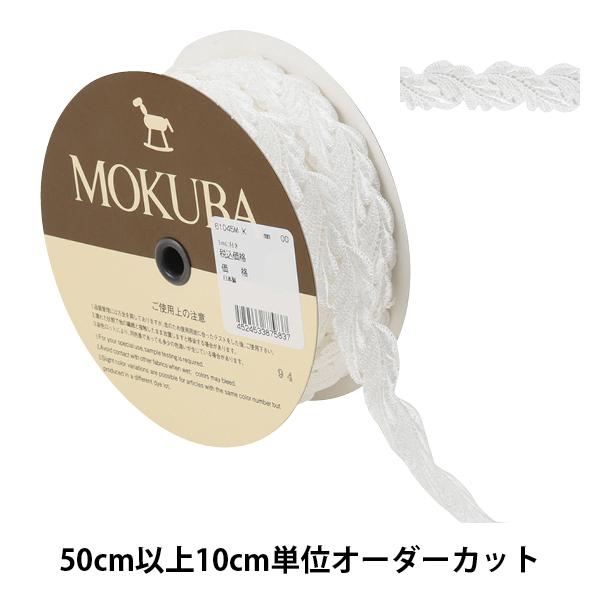 y5z [X{e[v wP~J[X 61045K 00ԐFx MOKUBA ؔn