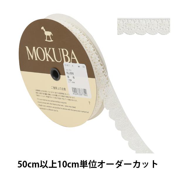 y5z [X{e[v wP~J[X 61411K 00ԐFx MOKUBA ؔn