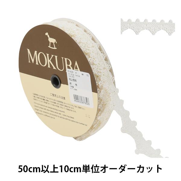 y5z [X{e[v wP~J[X 61433K 00ԐFx MOKUBA ؔn