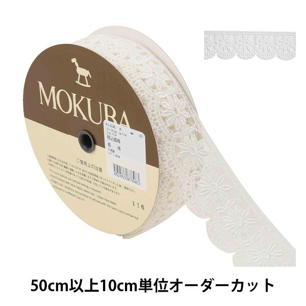 y5z [X{e[v wP~J[X 61438K 00ԐFx MOKUBA ؔn