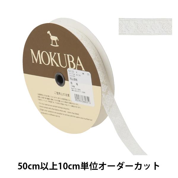 y5z [X{e[v w`[[X 62123K 00ԐFx MOKUBA ؔn