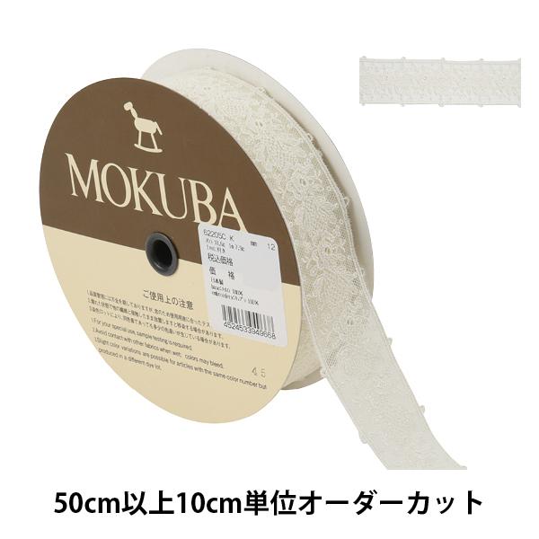 y5z [X{e[v w`[[X 62205CK 12ԐFx MOKUBA ؔn