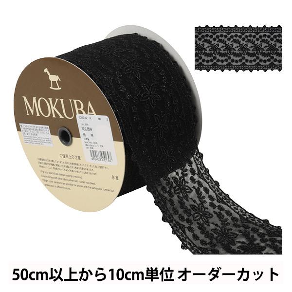 y5z [X{e[v w^bN`[[X 62404CK 3ԐFx MOKUBA ؔn