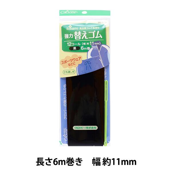 S w͑ւS  12R[ 26-073x Clover No[