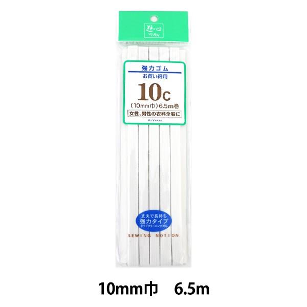�S�� �w���̓S�� �������p 10�R�[�� ���x YUSHIN �V�S�y���U�������菤�i�z