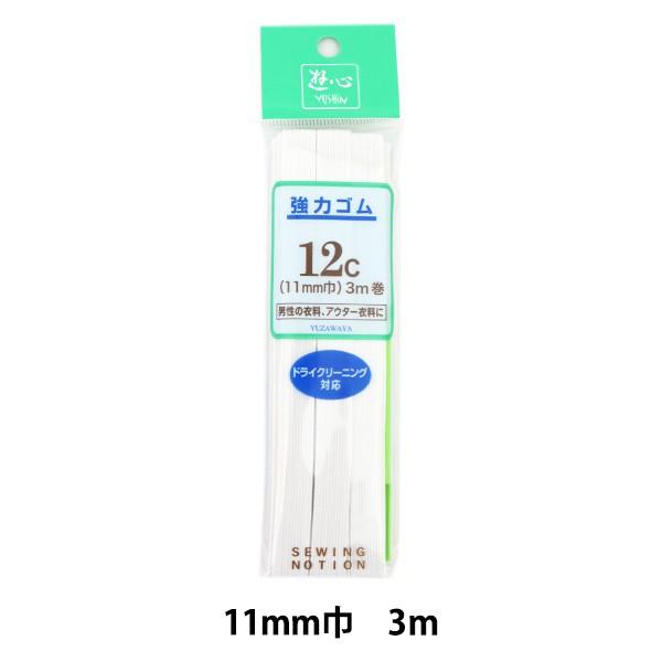 �S�� �w���̓S�� 12c 11mm�� 3m���x YUSHIN �V�S�y���U�������菤�i�z