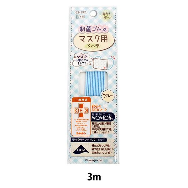 S wۃS }XNp u[ 3mx KAWAGUCHI JO` ͌