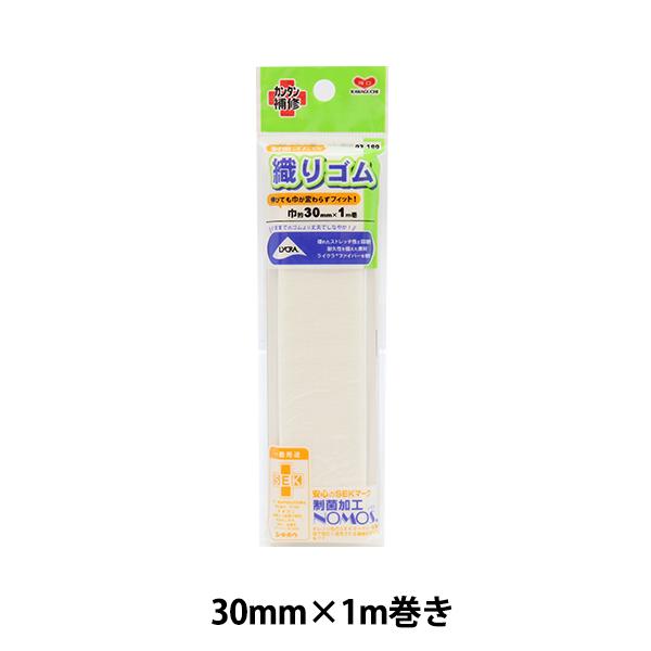 S wۃS DS 30mm×1m 93-189x KAWAGUCHI JO` ͌