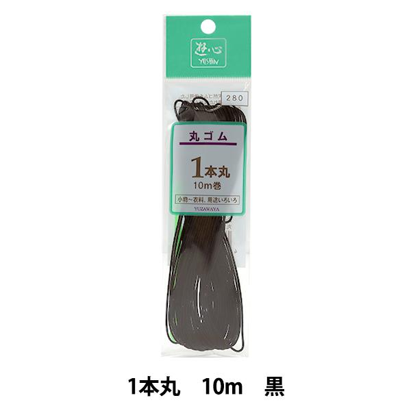 �S�� �w�ۃS�� 1�{�� �� 10m�� 2-031�x YUSHIN �V�S�y���U�������菤�i�z