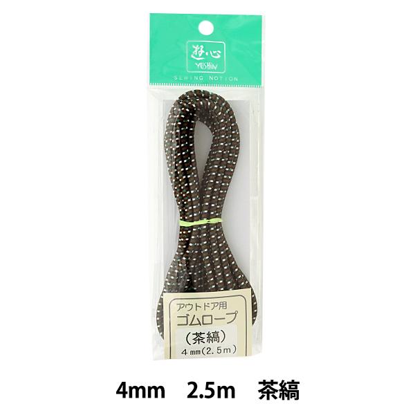 S wAEghApS[v  4mm 2.5m 2-048x YUSHIN VSyU菤iz