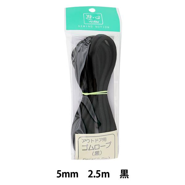 S wAEghApS[v  5mm 2.5m 2-049x YUSHIN VSyU菤iz