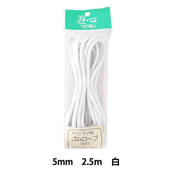 S wAEghApS[v  5mm 2.5m 2-050x YUSHIN VSyU菤iz