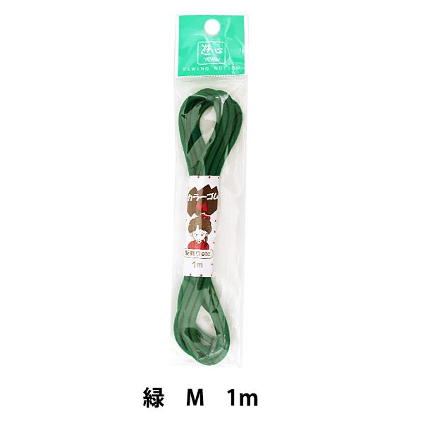 �S�� �w�E�[���[�J���[�S�� (M) �� 1m 2-109�x YUSHIN �V�S�y���U�������菤�i�z