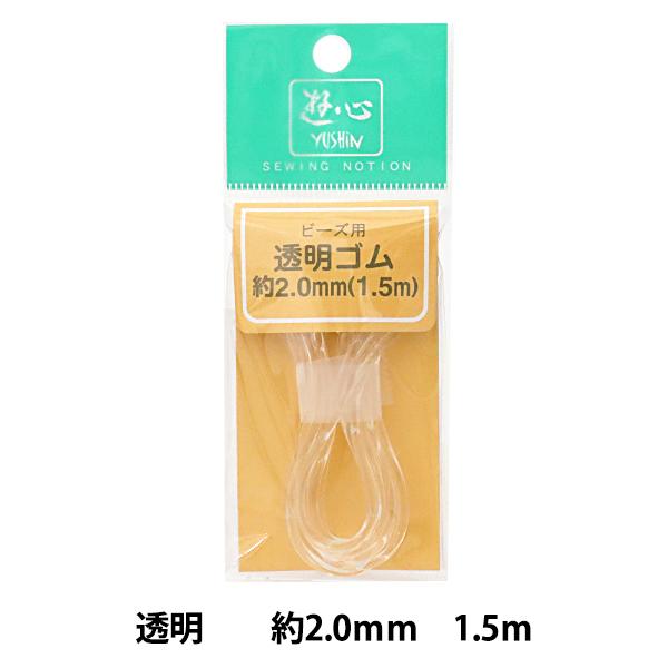 �S�� �w�����S���R�[�h 2.0mm�� 1.5m 2-144�x YUSHIN �V�S�y���U�������菤�i�z