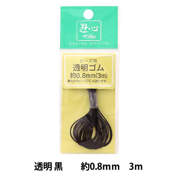 �S�� �w�����J���[�S���R�[�h �� 0.8mm�� 3m 2-146�x YUSHIN �V�S�y���U�������菤�i�z