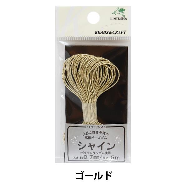 |S wVC r[YS  5m kw91275x KINTENMA Vn