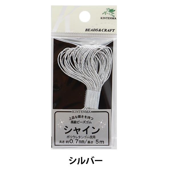 |S wVC r[YS  5m kw91276x KINTENMA Vn