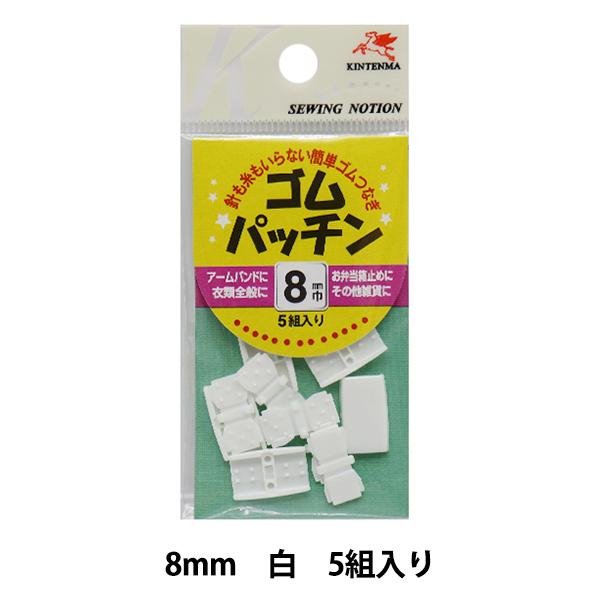 | wSpb` 8mm x KINTENMA Vn