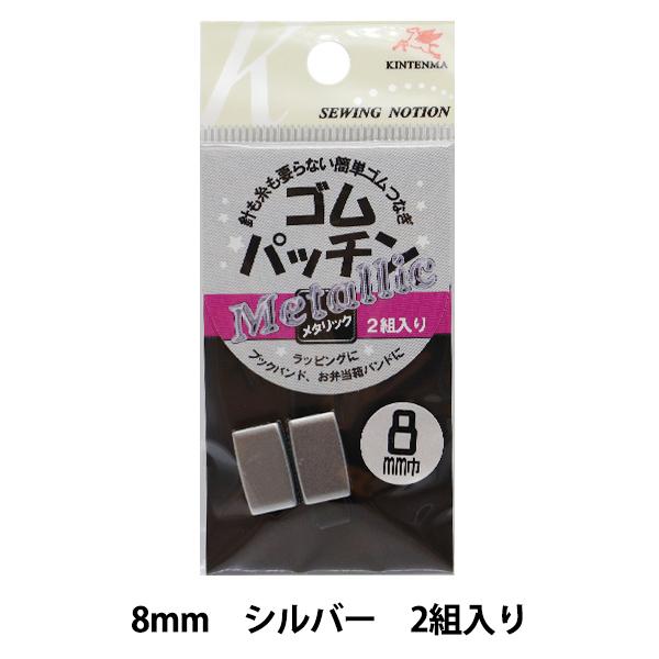 | wSpb` 8mm Vo[ KW08504x KINTENMA Vn