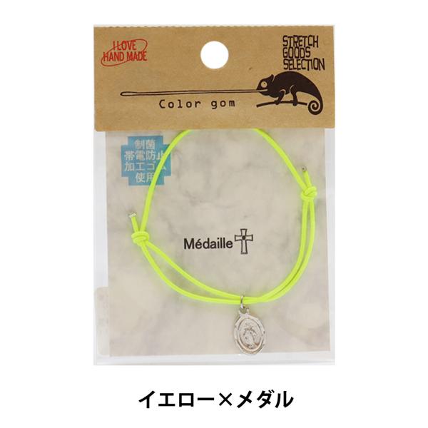 ANZT[ wSG`[uXbg CG[×_ kw93041x KINTENMA Vn