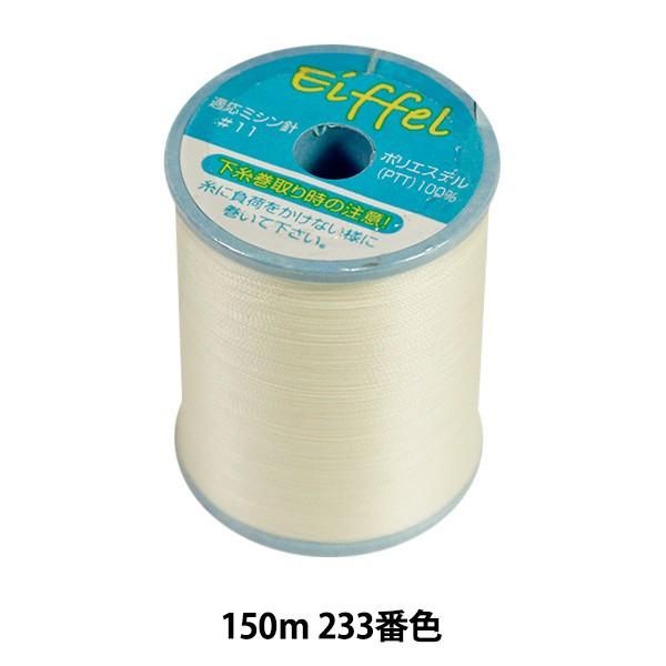 �~�V���� �w�G�b�t�F�� #50 150m 233�ԐF�x �J�i�K��