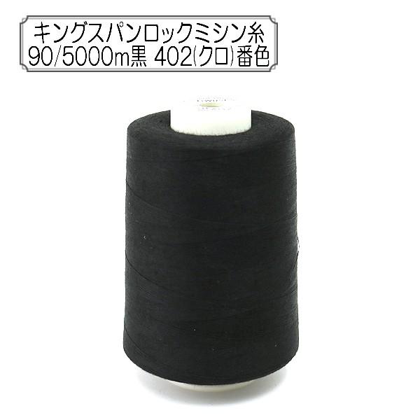 ~V wLOXpbN~V90 5000m 402 (N) ԐFx Fujix tWbNX