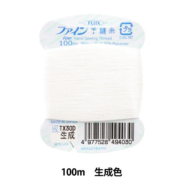 糸（同梱で100円引きです） imgrc0075012383.jpg