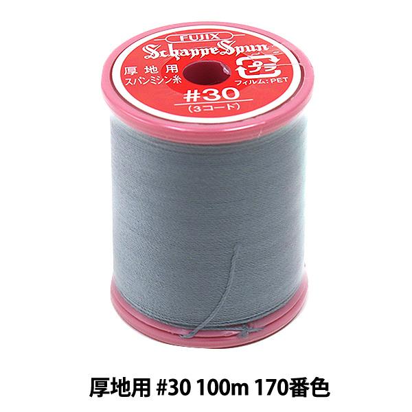 �~�V���� �w�V���b�y�X�p�� ���n�p #30 100m 170�ԐF�x Fujix �t�W�b�N�X