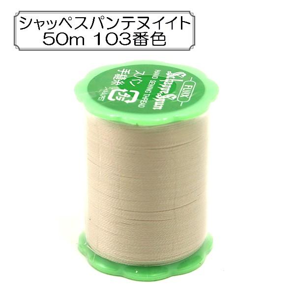 D wVbyXp ʒnp 50m 103ԐFx Fujix tWbNX