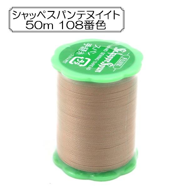 D wVbyXp ʒnp 50m 108ԐFx Fujix tWbNX