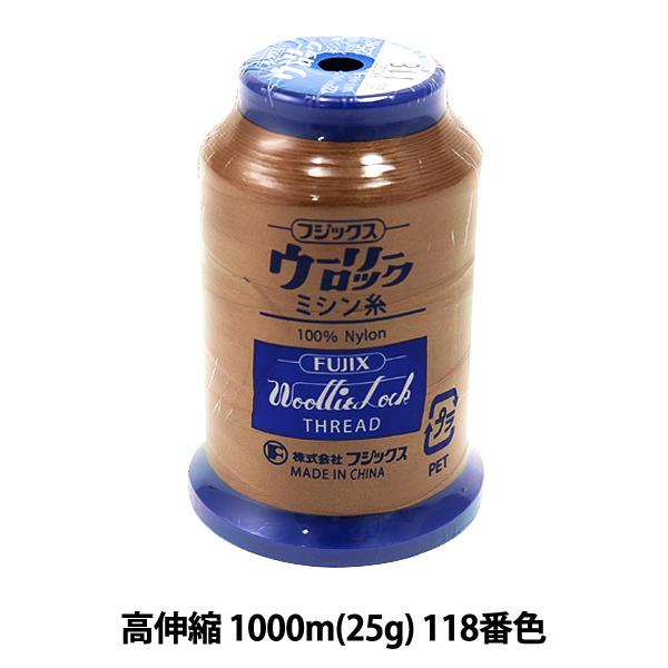 ���b�N�~�V���p�~�V���� �w�E�[���[���b�N ���L�k 1000m (25g) 118�ԐF�x Fujix �t�W�b�N�X