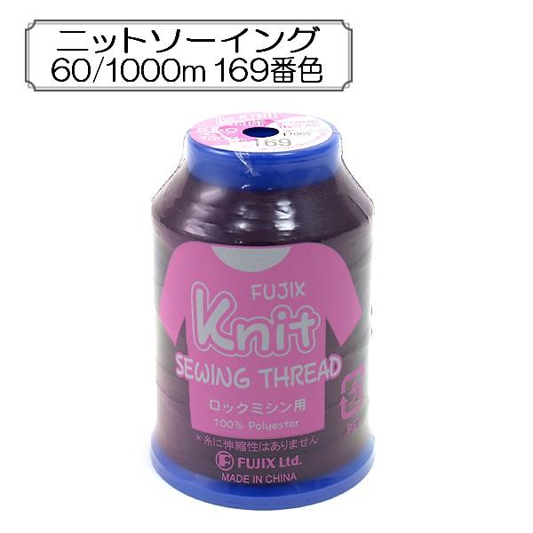 �~�V���� �w�j�b�g�\�[�C���O60 1000m 169�ԐF�x Fujix �t�W�b�N�X