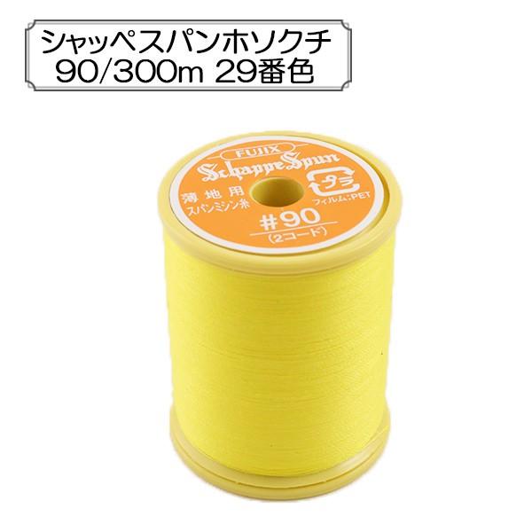 ~V wVbyXp np #90 300m 29ԐFx Fujix tWbNX