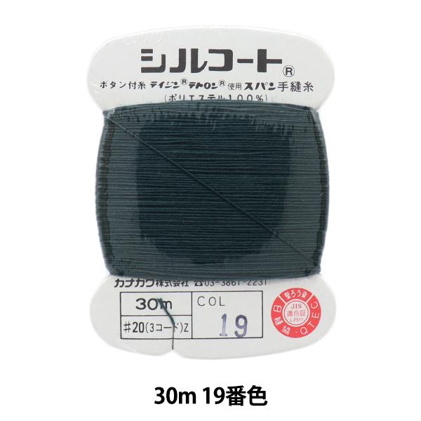 D wVR[g 20 30m 19ԐFx JiK