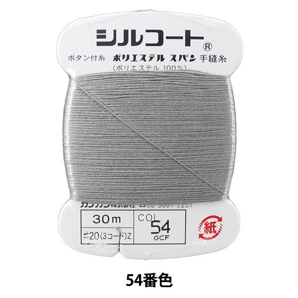 D wVR[g #20 30m 54ԐFx JiK