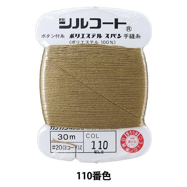 D wVR[g #20 30m 110ԐFx JiK