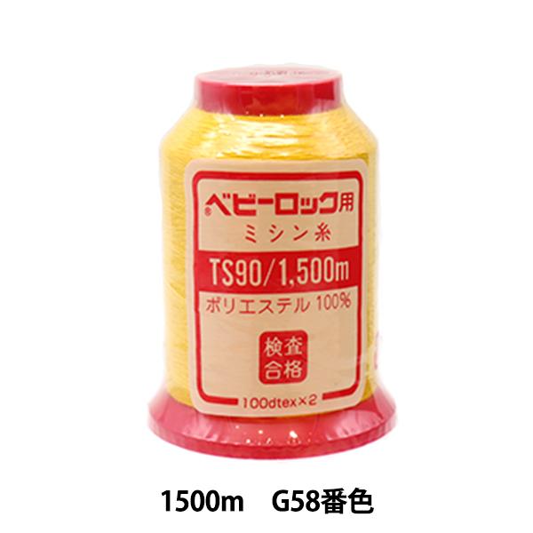 ���b�N�~�V���p�~�V���� �w�x�r�[���b�N #90 1500m G58�ԐF�x �J�i�K��